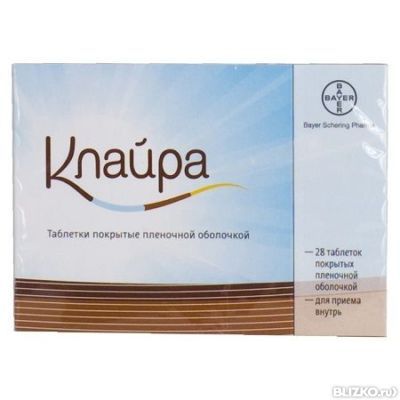 Клайра Цена В Аптеках Твери