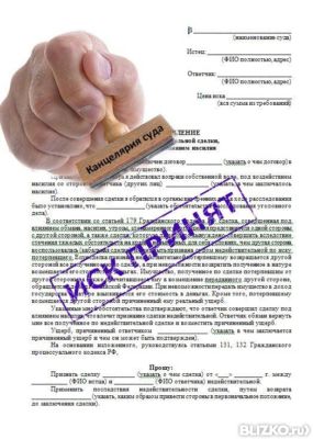 Ярлана может ли брачный договор быть односторонним вызвал