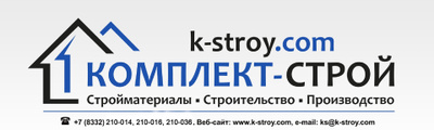 Ооо гк проект комплект строй