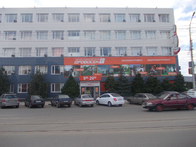 Дровосек саранск