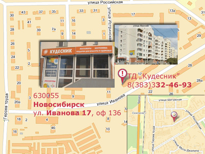 Магазин Кудесник Часы Работы