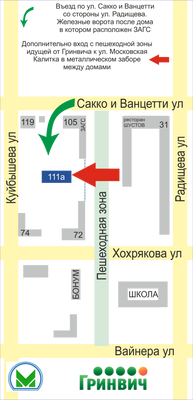 Екатеринбург ул сакко и ванцетти 38 карта