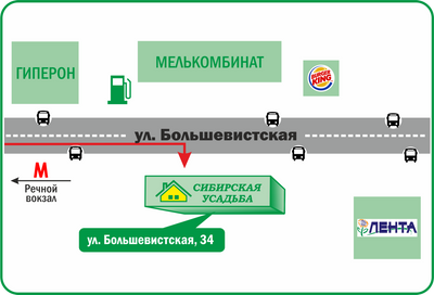 Как проехать: