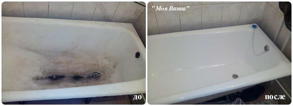 смотреть фото. реставрация ванной чебоксары. реставрация ванн московская область подольск фото. покрытие ванны эмалью. продажа старой ванны чебоксар вконтакте.