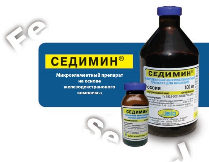 Седиминум для животных инструкция. Препарат седимин для поросят. Препараты железа седимин для поросят. Седимин, 100 мл. А-био.. Седимин Ветеринария.