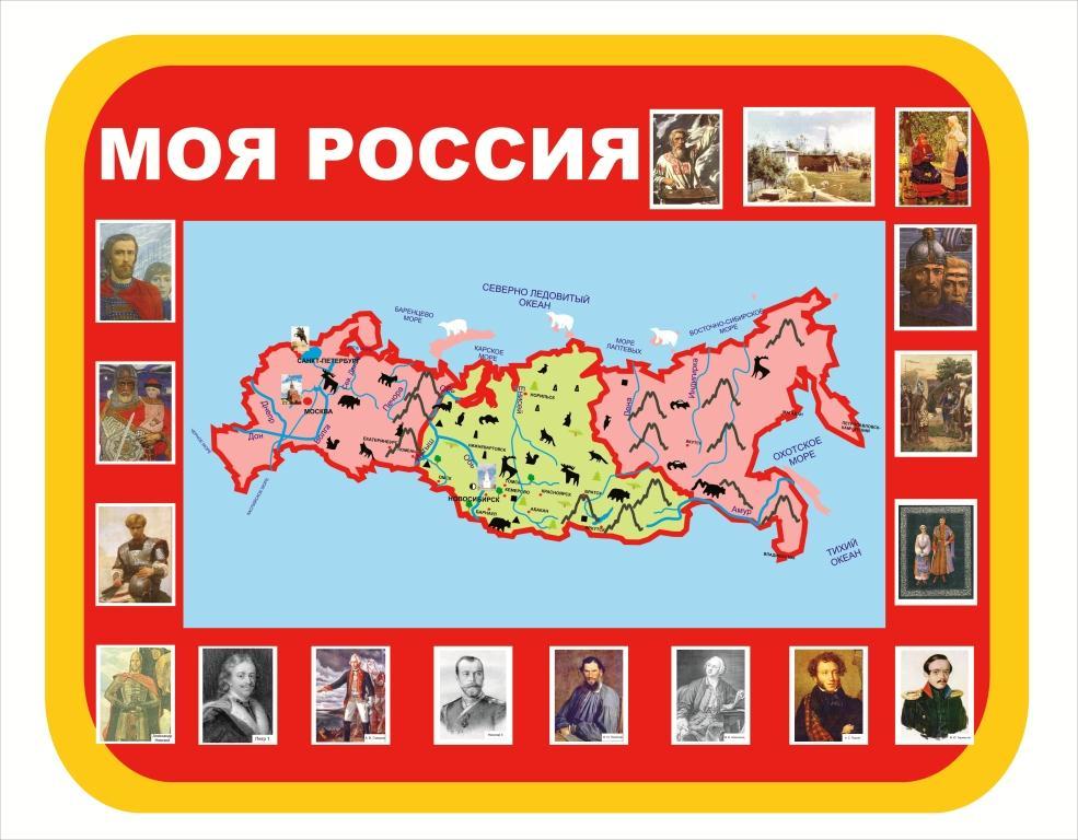 Изготовление стендов патриотического воспитания. Уголок патриотического ...