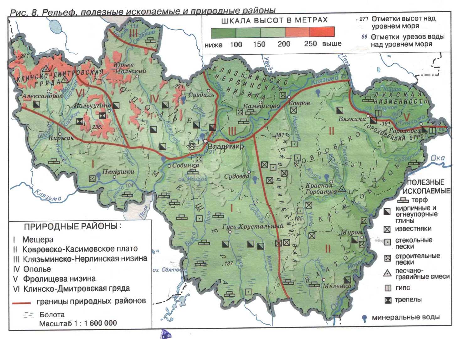 Карта по высотам над уровнем моря