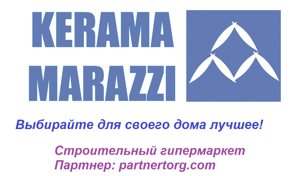 Керама На Дом Интернет Магазин Иркутск