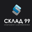 САНТЕХ-СКЛАД 99