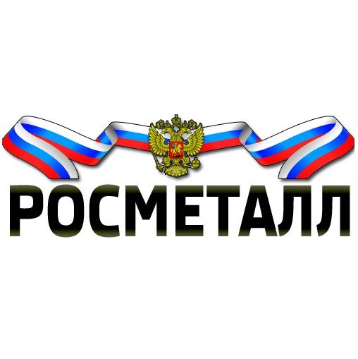 Российский металл. ООО рос.