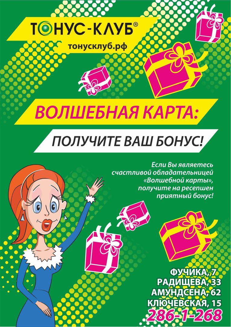 Тестирование выдача заказов ответы