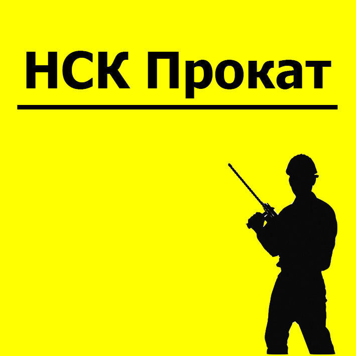 Автопрокат в новосибирске. В прокат новосибирск. Автопрокат в новосибирске. Прокат авто в омске. В прокат новосибирск.