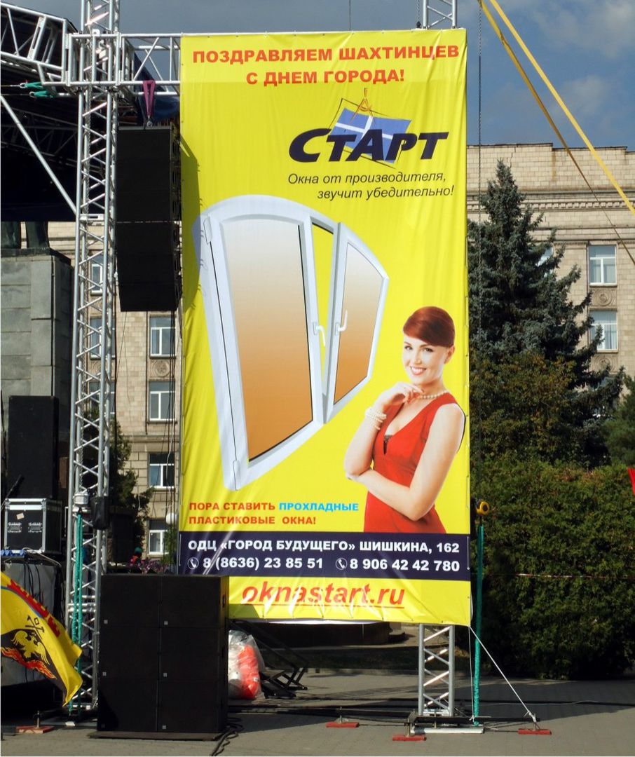 окна старт новочеркасск. компания старт. окна старт челябинск отзывы. окна двери ростов на дону. компания старт.