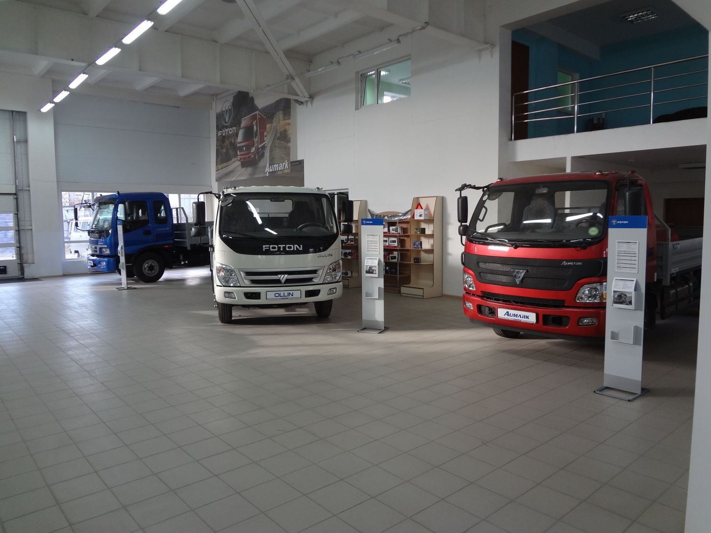 фотон ул. грузовые автомобили foton. Foton aumark 37024. фотон ул. фотон ул.
