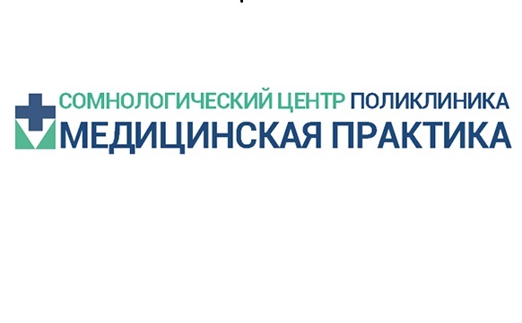 Диагностика плюс воронеж 25. Поликлиника диагностика плюс. Воронеж медицинская практика. Диагностика плюс логотип.