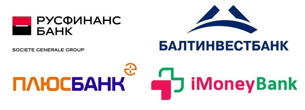 Плюс банк информация. Плюс банк. Плюс банк логотип. Плюс банк Казань. Bank Plus Москва.
