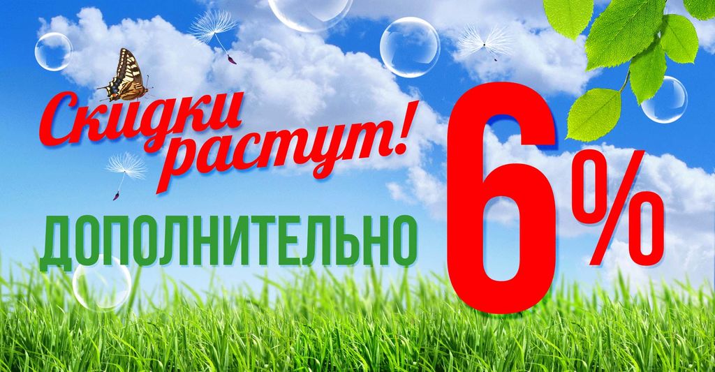 Май доп