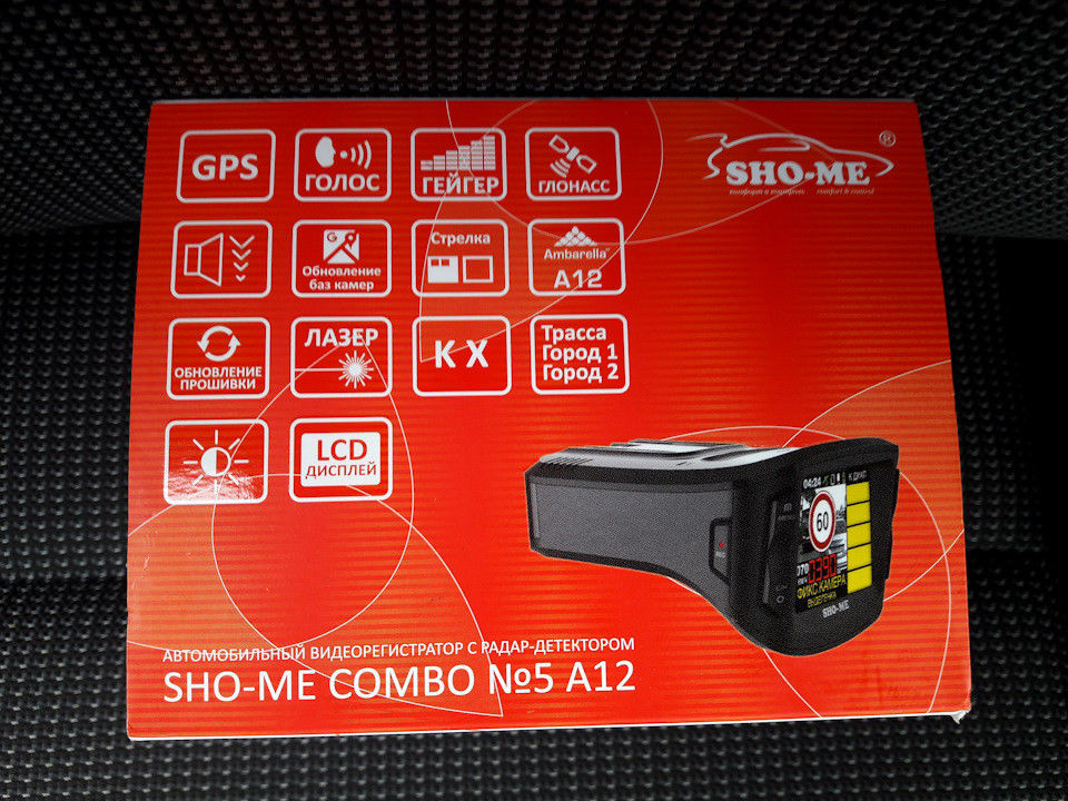 Видеорегистратор sho me combo 1. Sho me Combo 5. Sho me Combo 5 a12. Видеорегистратор с радар-детектором Sho-me Combo №5 а12, GPS, ГЛОНАСС. Видеорегистратор с радар-детектором Sho-me Combo №5 a12.