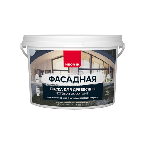 Краска фасадная Неомид профи Exterior wood paint