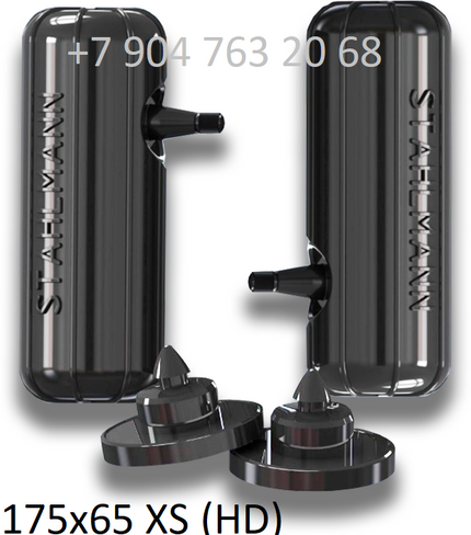 Пневмобаллоны в пружины 175х65 XS (HD) боковой клапан