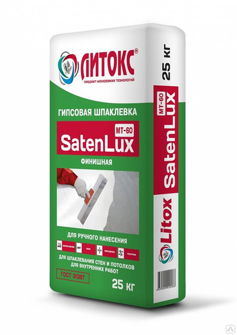 ШПАТЛЕВКА ГИПСОВАЯ МТ-60 SATEN LUX 25КГ ЛИТОКС (55)