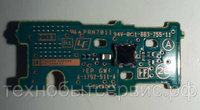 IR Sensor 1-883-755-11