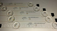 LED-подсветка D2GE-320SC0-R0