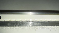 LED-подсветка LJ64-01763B