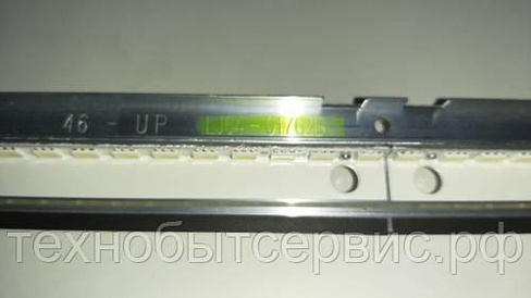 LED-подсветка LJ64-01762B