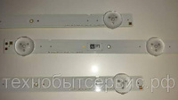 LED подсветка L3_PTT_SM_D3_FAP_S7_1_R1.1_S7J_1.0