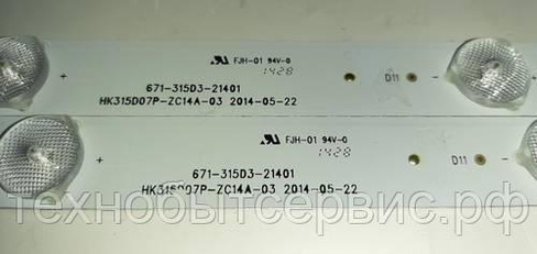 LED подсветка 671-315D3-21401