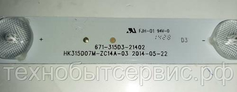 LED подсветка 671-315D3-21402