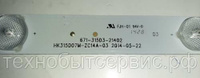 LED подсветка 671-315D3-21402