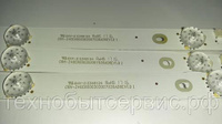 Led подсветка CRH-Z40E6000303007036ADREV1.0 I