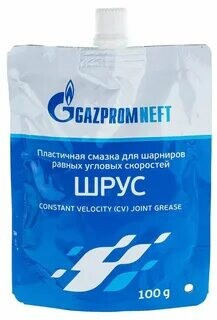 Смазка Газпромнефть ШРУС 0,10 кг.
