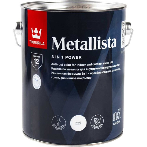 Краска для металла Tikkurila METALLISTA по ржавчине 3 в 1, база A, 2.3 л,белая 259168 710011841