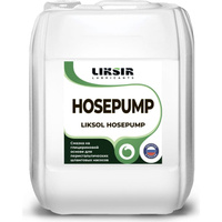 Жидкость для шланговых насосов пищевого качества LIKSOL HOSEPUMP, 20л LIKSIR 101102