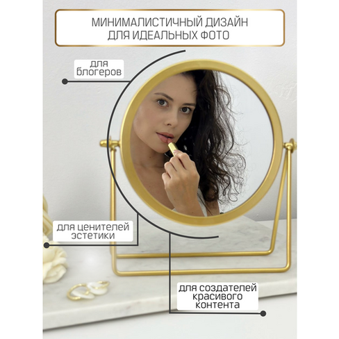 Настольное зеркало для макияжа косметическое на квадратной подставке ZALUU HOME