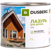 Лазурь Dusberg 3110 для деревянных фасадов, мебели, беседок хвойных пород, 2 л, цвет 2048 эбен 3110-2-Dus2048 DUSBERG