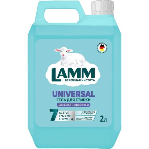 Жидкое средство для стирки LAMM universal 2л
