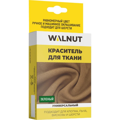 Краситель для ткани WALNUT зеленый WLN0335