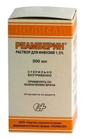 Реамберин раствор для инфузий 1,5% 200 мл Полисан