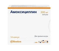 Амоксициллин-Хемофарм Капсулы 500 мг 16 шт Hemofarm