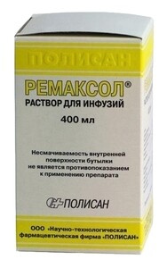 Ремаксол раствор для инфузий 400 мл Полисан