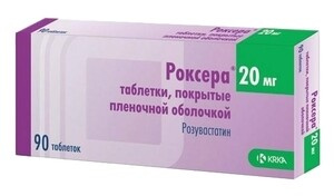 Роксера Таблетки покрытые пленочной оболочкой 20 мг 90 шт КРКА
