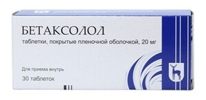 Бетаксолол МЭЗ Таблетки покрытые пленочной оболочкой 20 мг 30 шт МОСКОВСКИЙ ЭНДОКРИННЫЙ ЗАВОД
