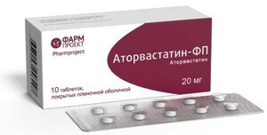 Аторвастатин Таблетки покрытые пленочной оболочкой 20 мг 30 шт Фармпроект