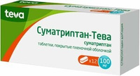 Суматриптан - Тева таблетки 100 мг 12 шт ТЕВА