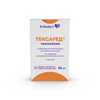 Тексаред Лиофилизат для приготовления раствора для инъекций 20 мг + Раствориттель 2 мл 3 шт Др.Реддис