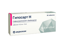 Гипосарт Н Таблетки 12,5 мг + 8 мг 30 шт Акрихин